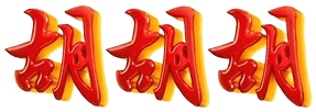 logo SULE4D